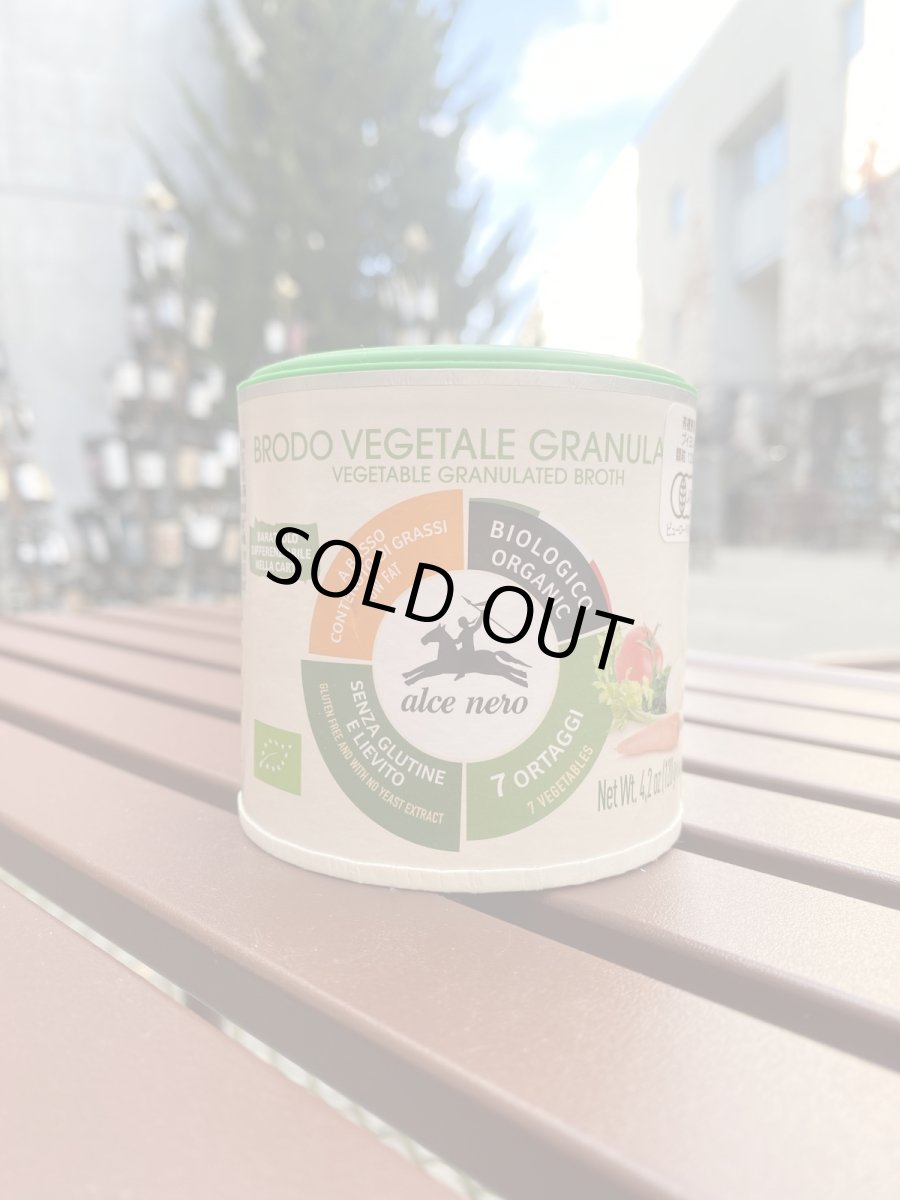 画像1: アルチェネロ 有機野菜ブイヨン・パウダータイプ 120g (1)