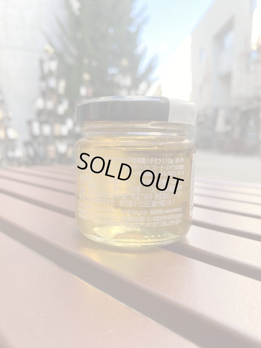 画像2: ミエリツィア 黒トリュフ入りアカシアの有機ハチミツ 110g (2)