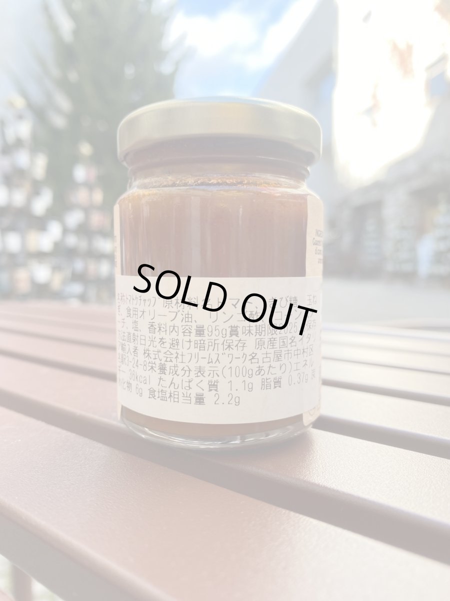 画像2: ピエトラサンタ トッレ・グアッチェート フィアスケットトマトケチャップ (2)