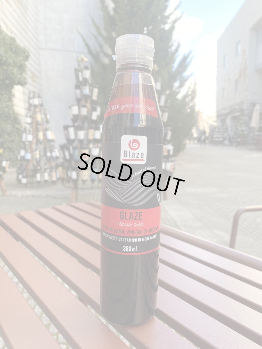 画像1: アチェートゥム ブレイズ　ブレーズ バルサミコ クリーム 380ml (1)