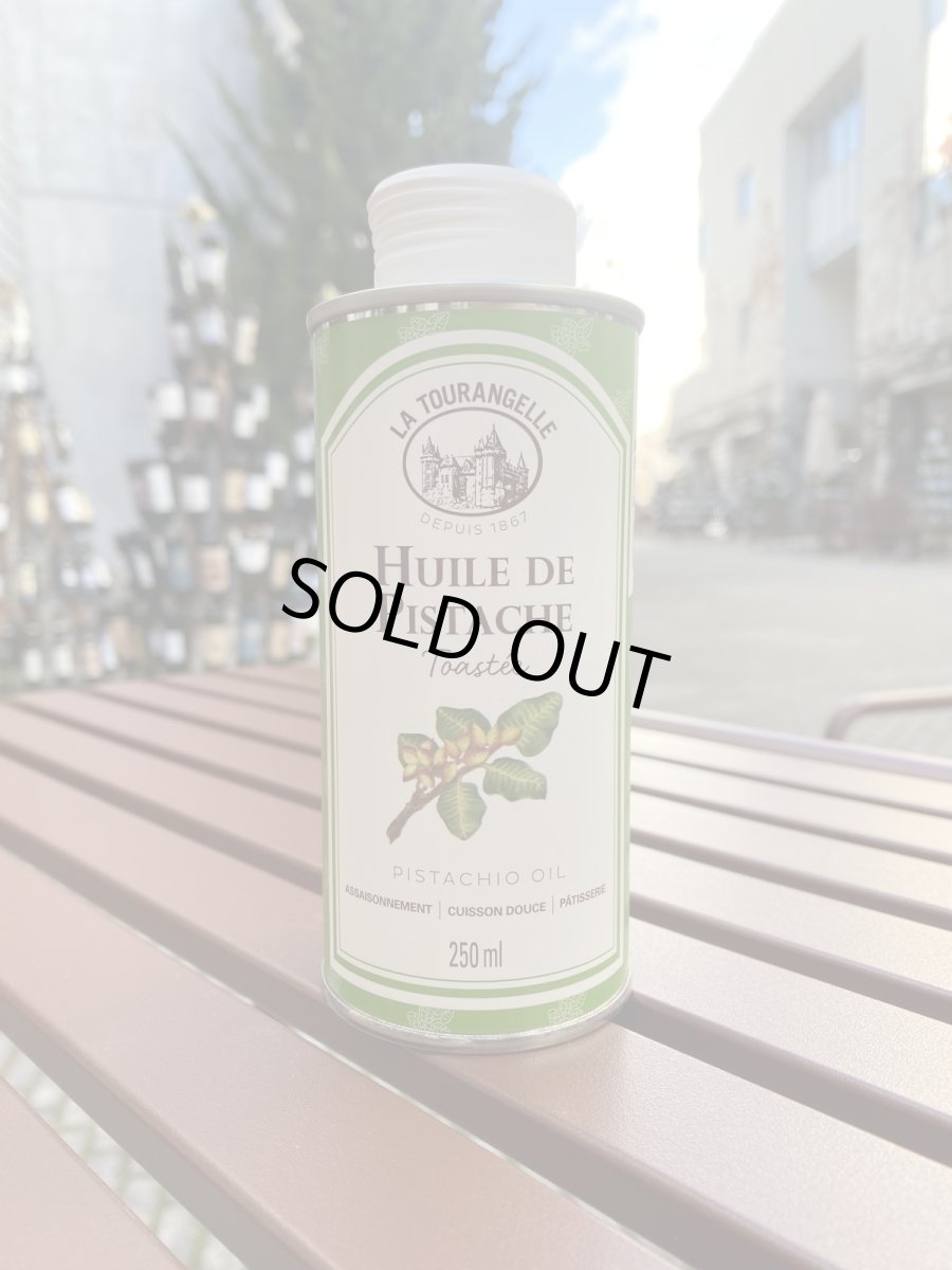 画像1: ラ・トゥーランジェル　ピスタチオオイル 250ml (1)