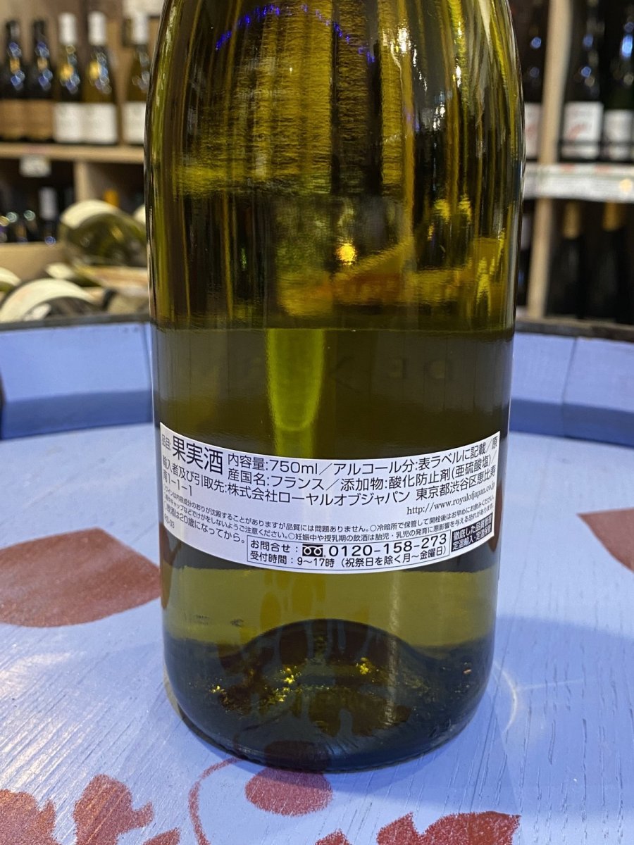 画像2: マルセル・ド・ノルモン プイィ・フュイッセ　白　2022 (2)