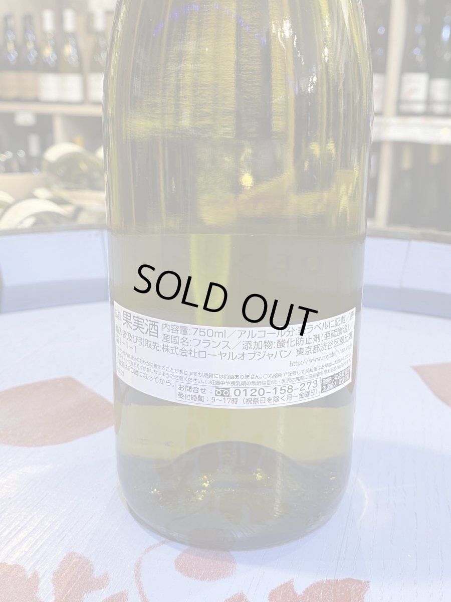 画像2: マルセル・ド・ノルモン プイィ・フュイッセ　白　2022 (2)