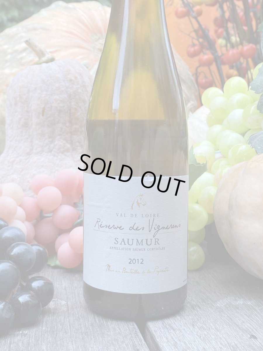 画像2: ソムール・レザーブ・デ・ビニュロン　白　2023 (2)