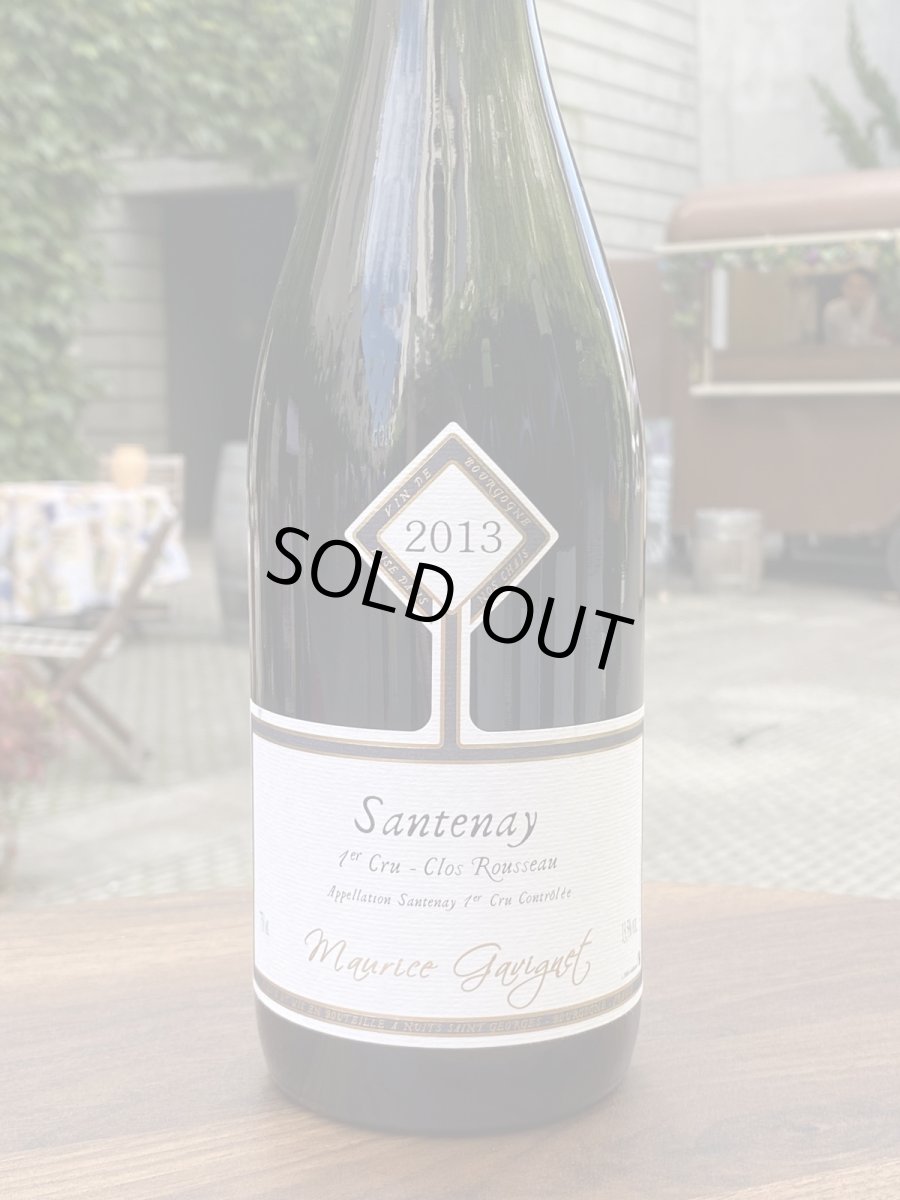 画像2: モーリス・ガヴィニェ サントネイ・プルミエ・クリュ「クロ・ルソー」　赤　2013 (2)