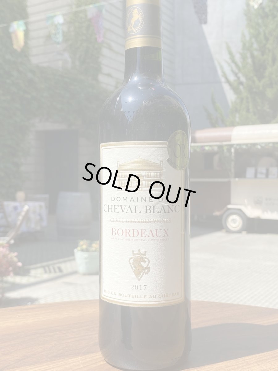 画像2: ドメーヌ・デュ・シュヴァル・ブラン　赤　2017 (2)