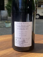 画像3: ファビアン トロセ アルバン モンドゥーズ アヴァランシュ　赤　2021 (3)