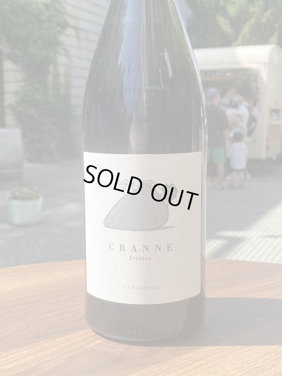 画像2: クランヌ　ステレン　赤　2022 (2)