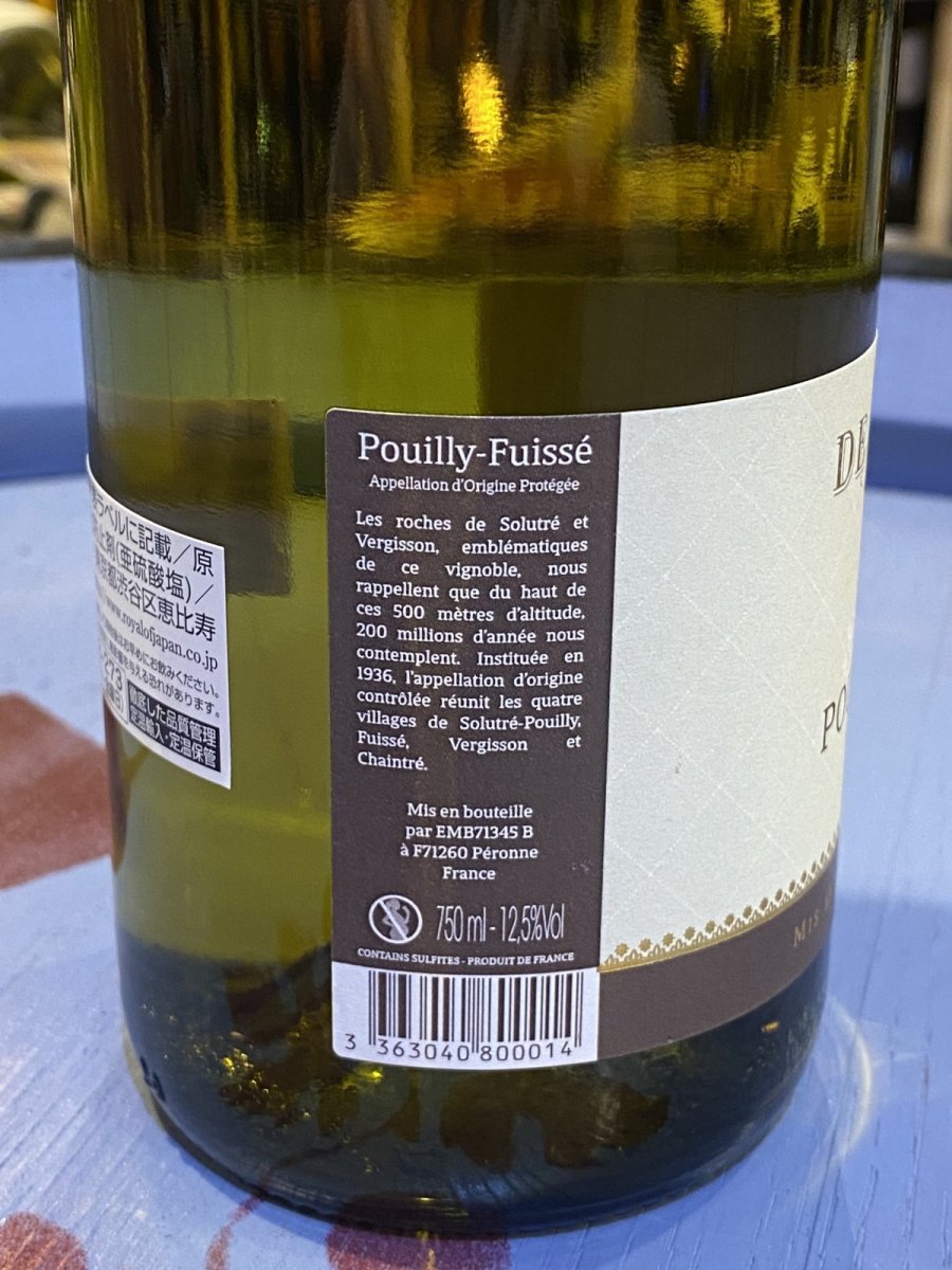 画像3: マルセル・ド・ノルモン プイィ・フュイッセ　白　2022 (3)