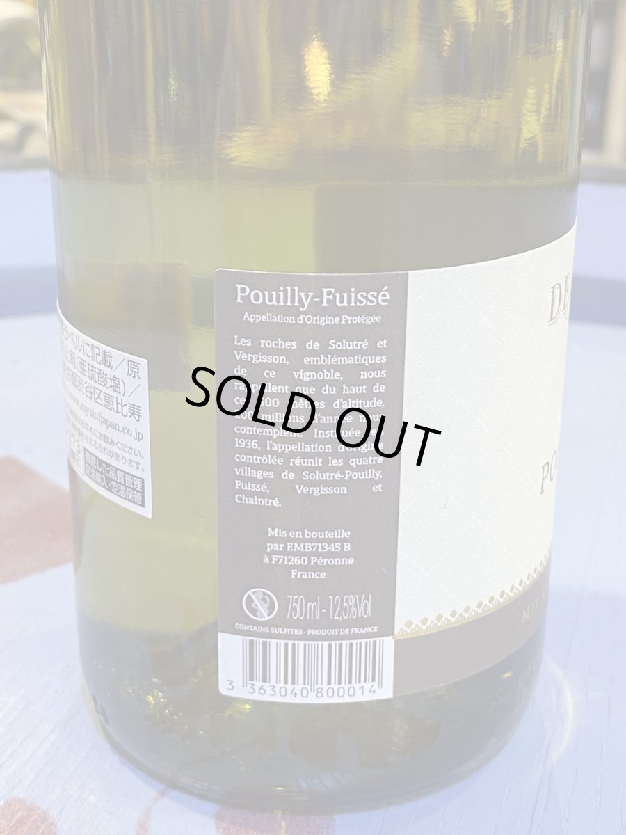 画像3: マルセル・ド・ノルモン プイィ・フュイッセ　白　2022 (3)