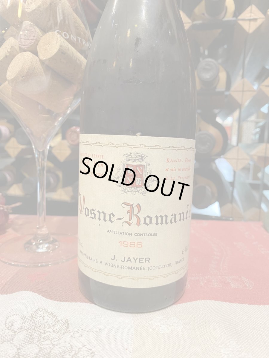 画像2: ヴォーヌ・ロマネ(ジャクリン・ジェイアール) 赤 1986年 (2)