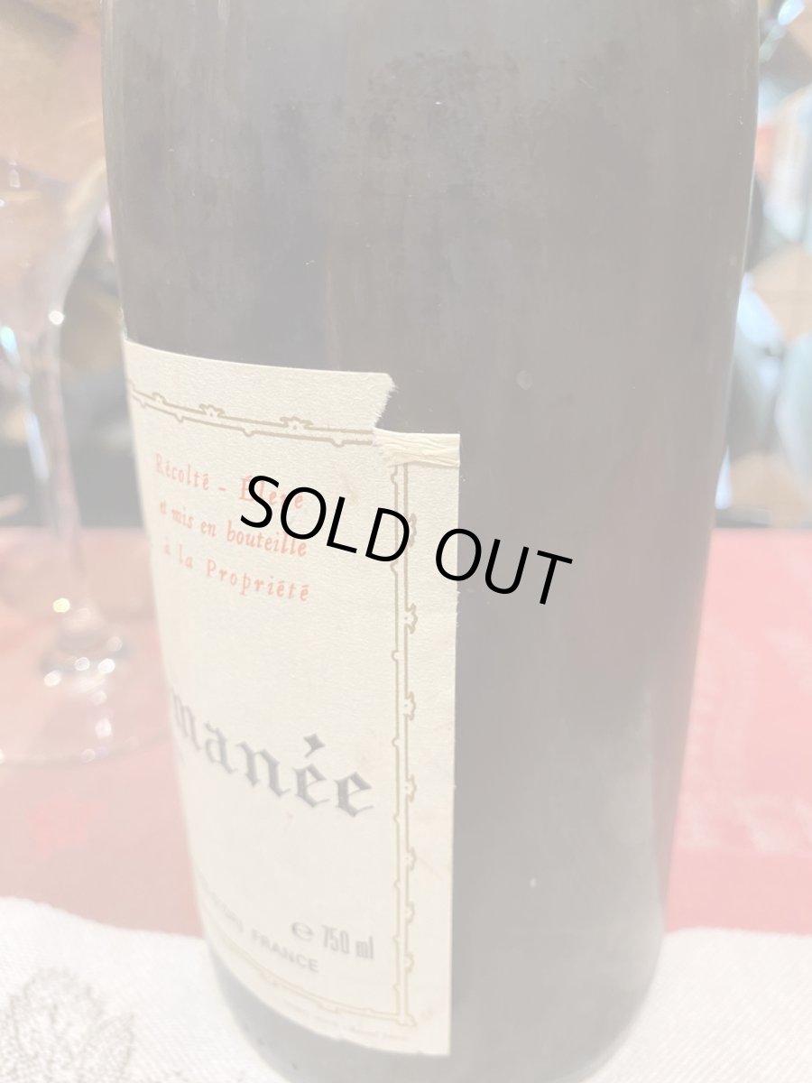 画像5: ヴォーヌ・ロマネ(ジャクリン・ジェイアール) 赤 1986年 (5)