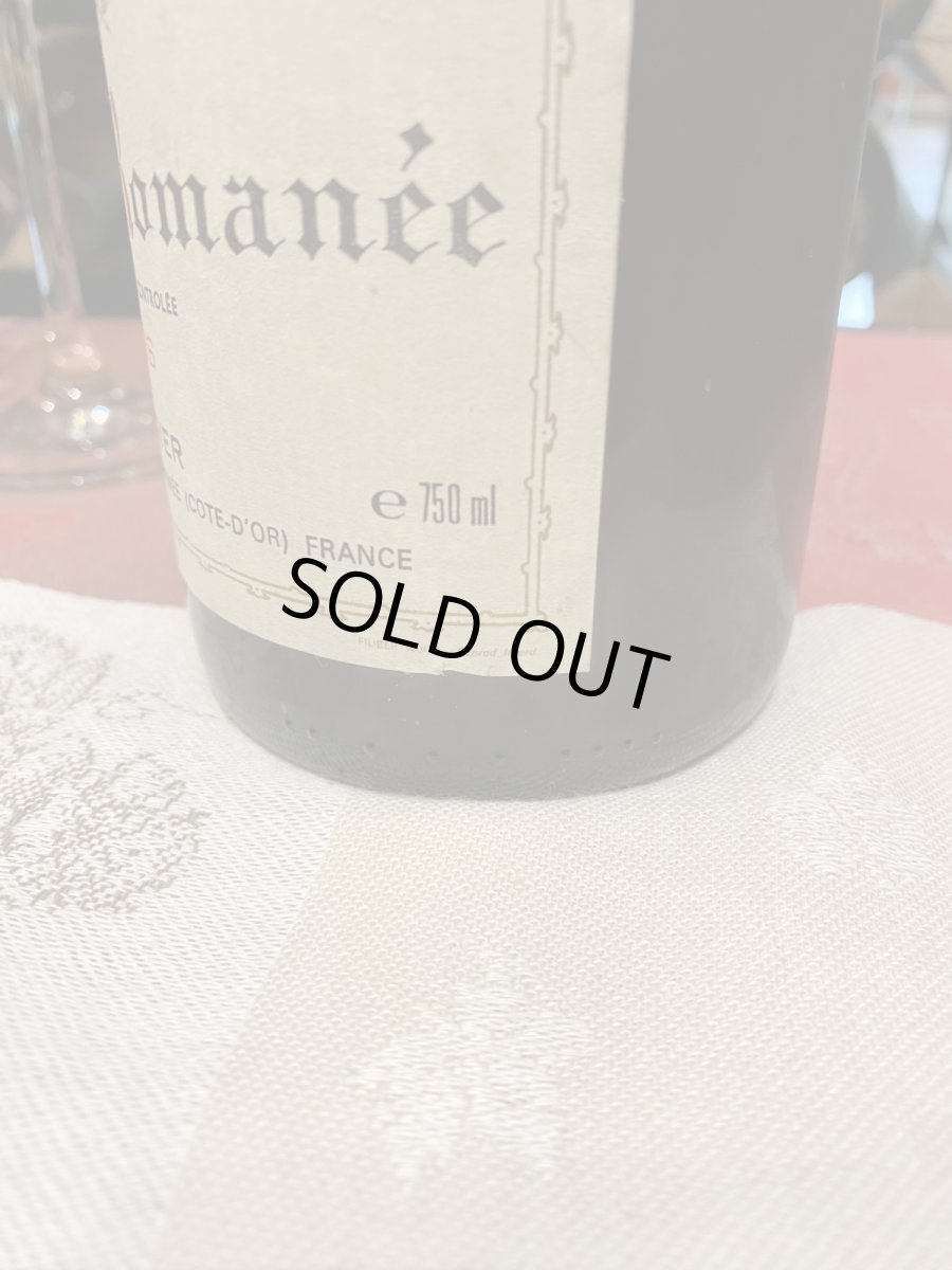 画像7: ヴォーヌ・ロマネ(ジャクリン・ジェイアール) 赤 1986年 (7)