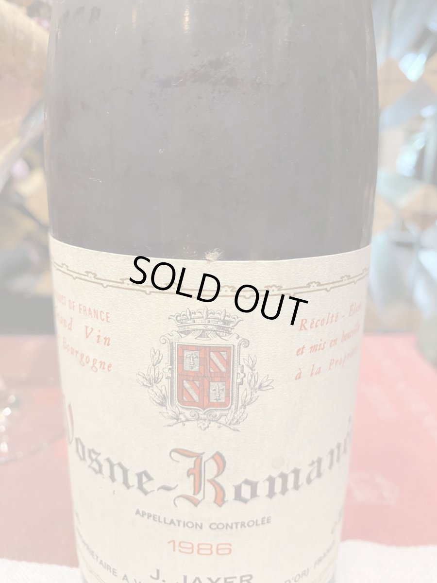 画像6: ヴォーヌ・ロマネ(ジャクリン・ジェイアール) 赤 1986年 (6)