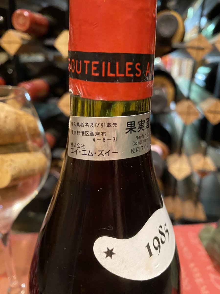 画像6: ジュヴレ・シャンベルタン – ブリツェック・ペール・エ・フィス 赤 1985年 (6)