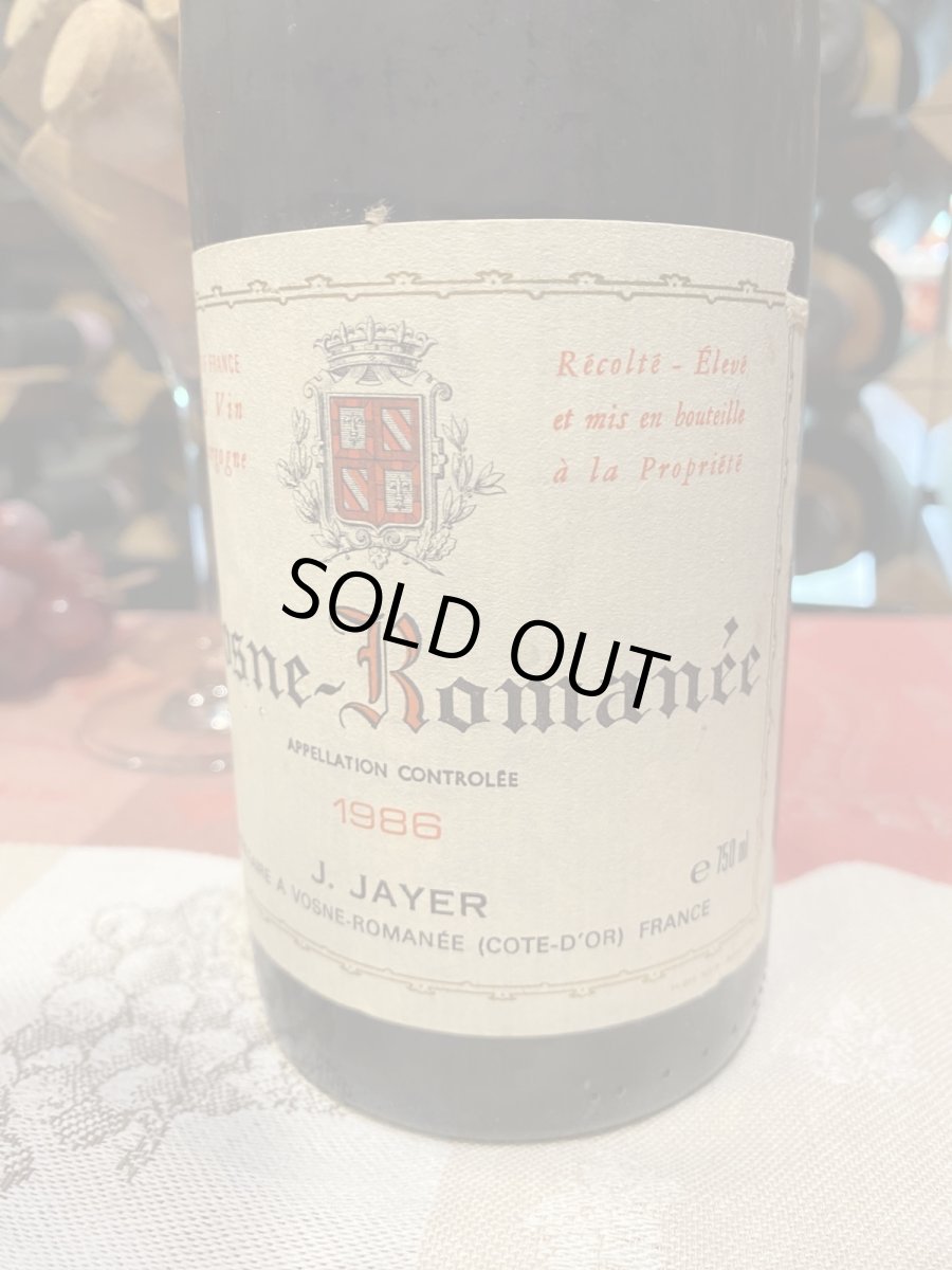 画像8: ヴォーヌ・ロマネ(ジャクリン・ジェイアール) 赤 1986年 (8)