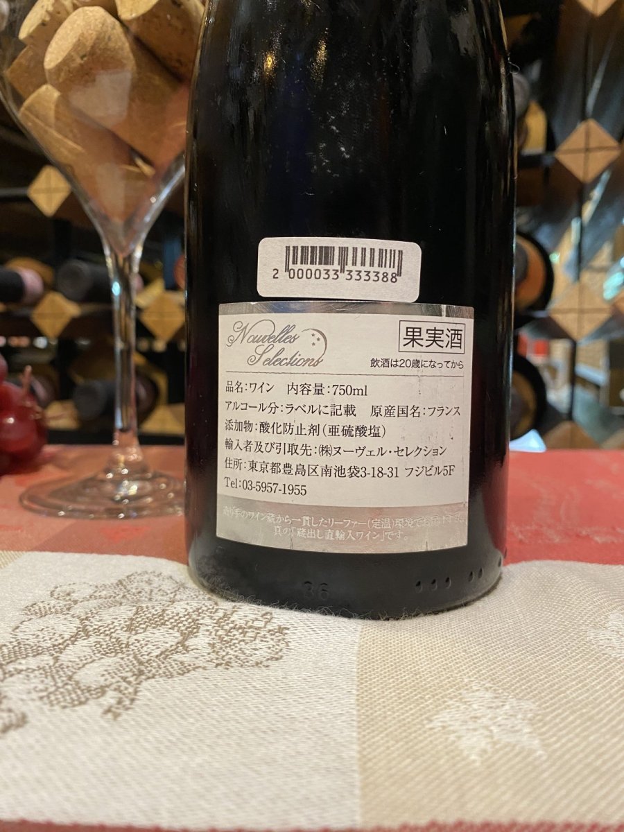 画像3: シャルム・シャンベルタン　グラン・クリュ　（オリヴィエ・ジュアン）　赤　2019年 (3)