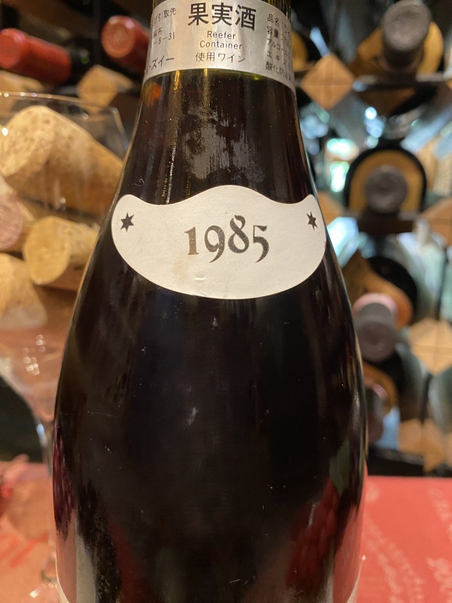 画像5: ジュヴレ・シャンベルタン – ブリツェック・ペール・エ・フィス 赤 1985年 (5)