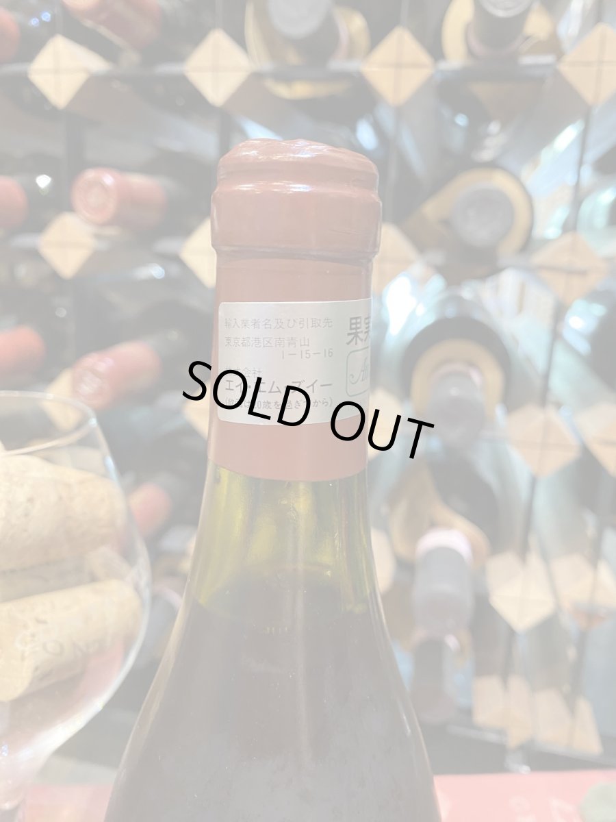 画像3: ヴォーヌ・ロマネ(ジャクリン・ジェイアール) 赤 1986年 (3)