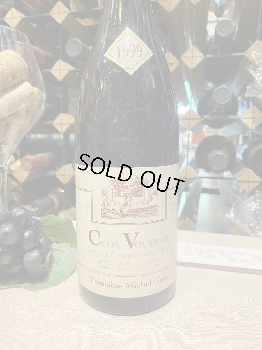 画像2: ドメーヌ・ミッシェル・グロ  クロ・ド・ヴージョ グラン・モーペルテュイ　赤　1999年 (2)