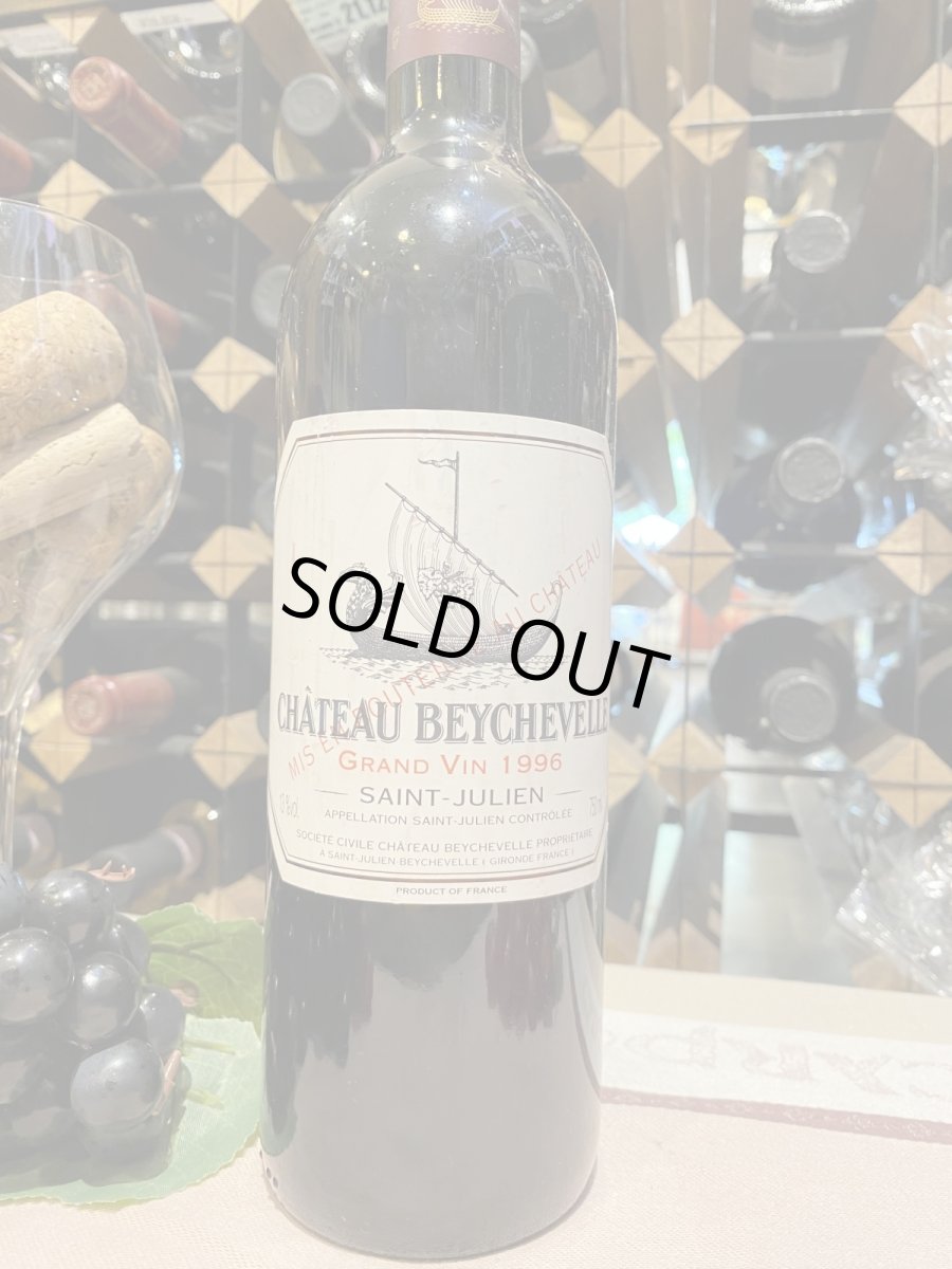 画像2: シャトー・ベイシュヴェル　赤　1996年 (2)