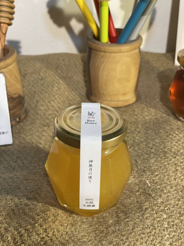 生ハチミツ 10月の花 Raw Honey